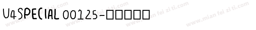 U4Special 00125字体转换
